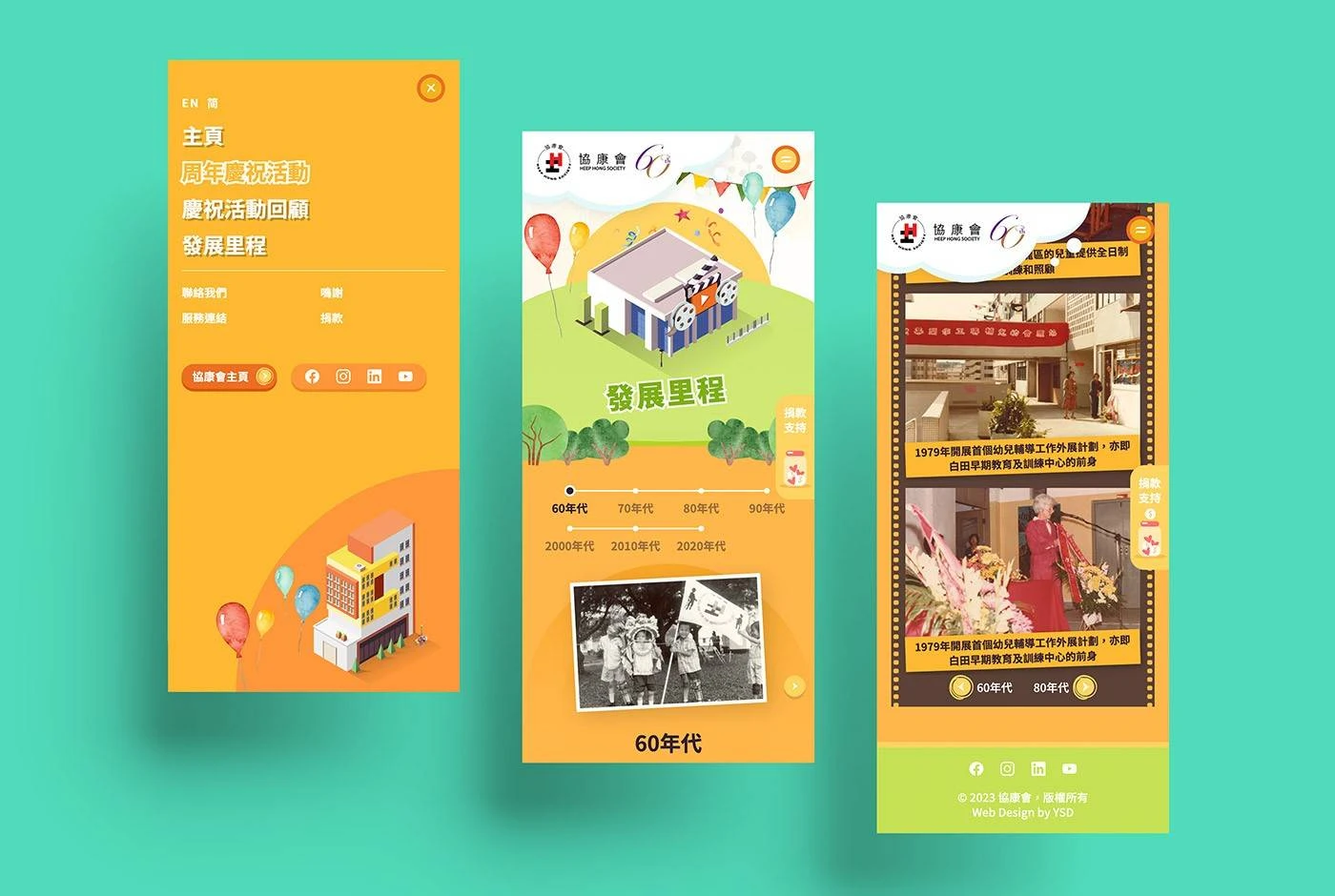 heephong60th-detailpage-3